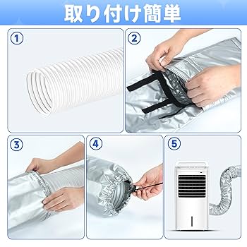エアコンダクトカバー　各種未使用　まとめ売り エアコンダクトカバー 各種未使用 まとめ売り 2025年最新】Yahoo